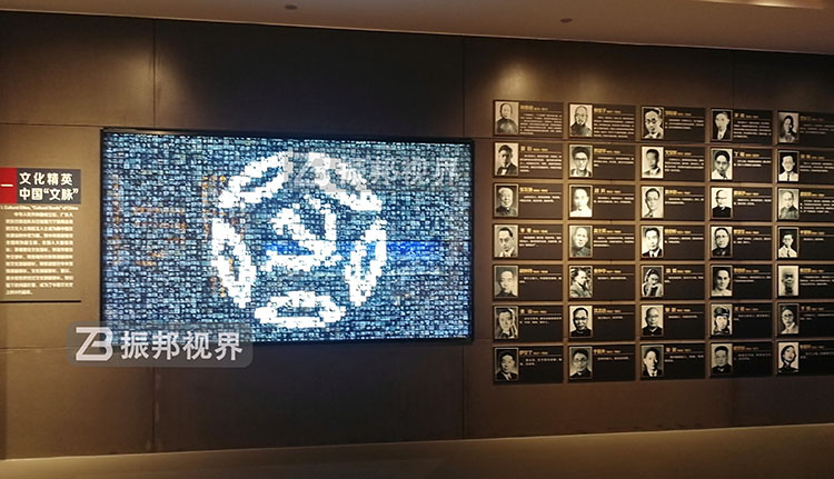 名人博物館拼接展示墻