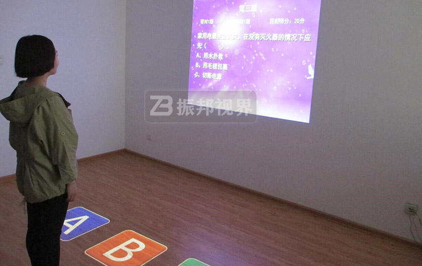 消防安全體驗館投影知識互動問答 消防安全體驗館投影知識互動問答