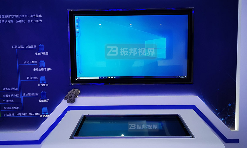 雙屏互動(dòng)展示裝置 雙屏互動(dòng)展示裝置