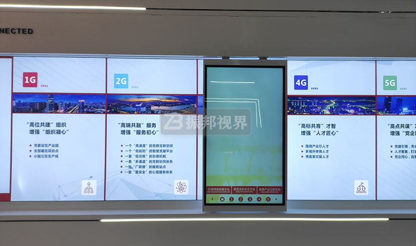 LED滑軌屏 LED滑軌屏