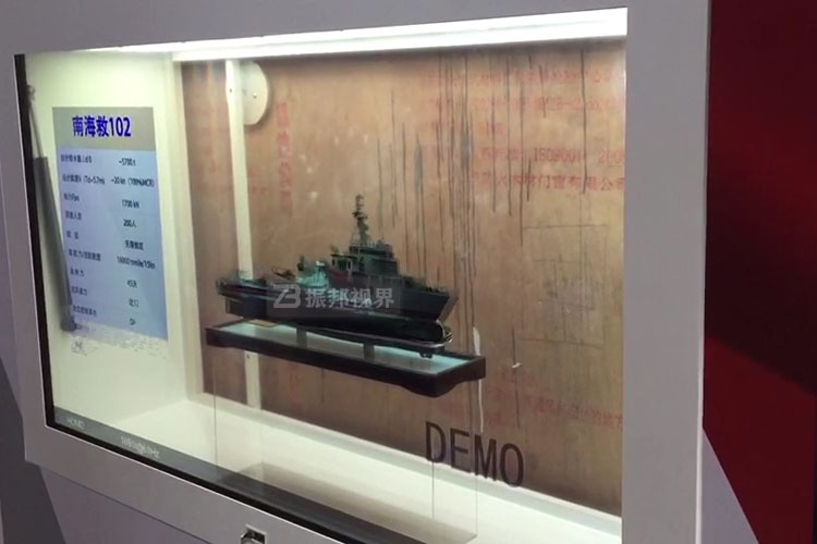 博物館透明屏互動展示