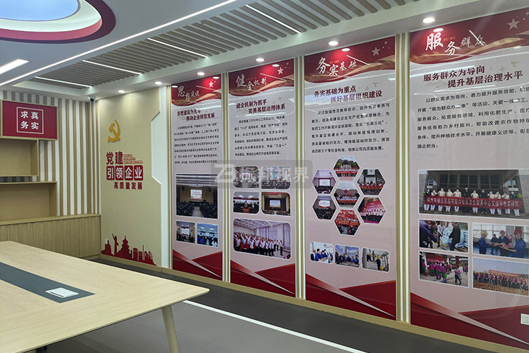 企業(yè)展廳中的黨建文化展示區(qū)