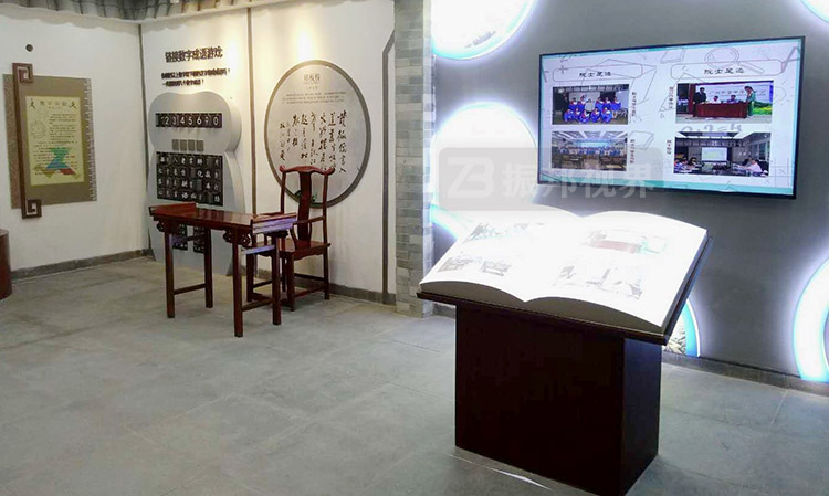 史館展廳虛擬翻書設(shè)計(jì)