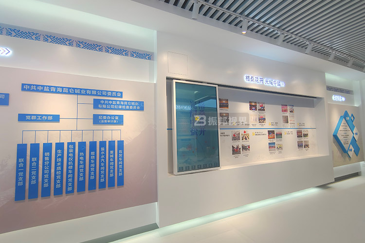 展廳互動(dòng)滑軌屏