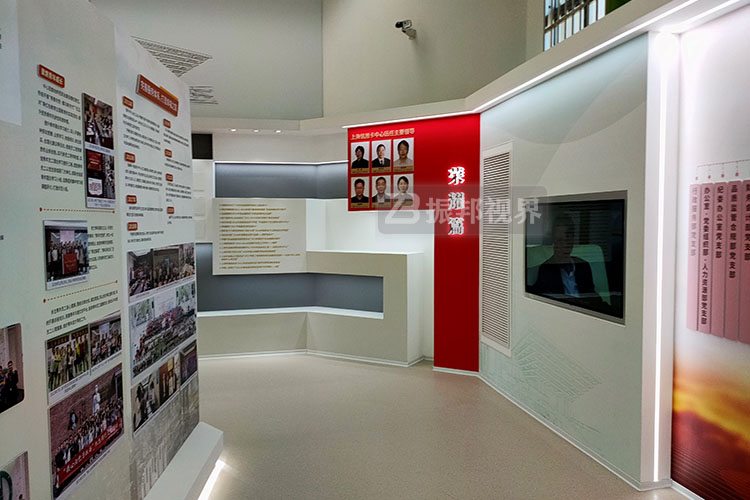 企業(yè)黨建展廳文化墻
