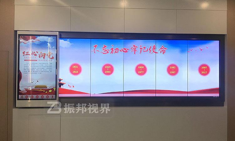 紅色主題移動滑軌屏