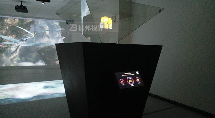 全息展示柜
