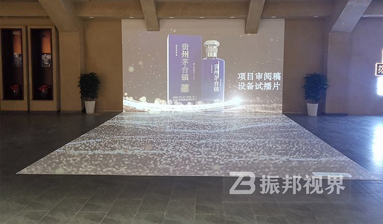 酒文化展廳折幕投影