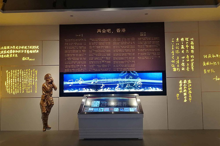 博物館雙屏聯(lián)動