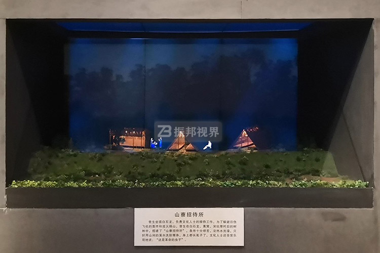 博物館幻影成像展項