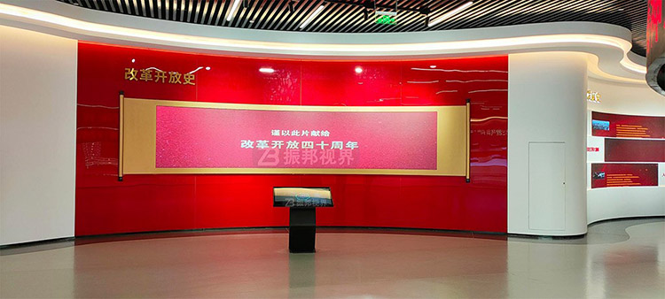 紅色主題館雙屏聯(lián)動系統(tǒng)