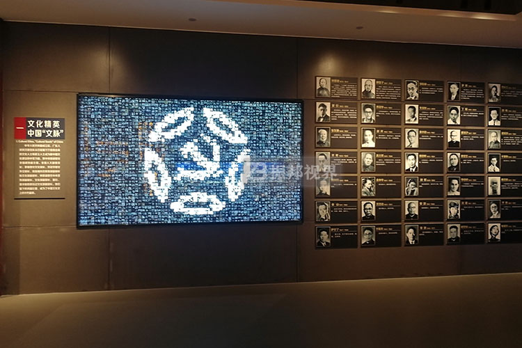 博物館名人互動墻