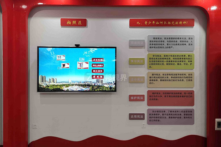 壁掛式簽名互動系統(tǒng)