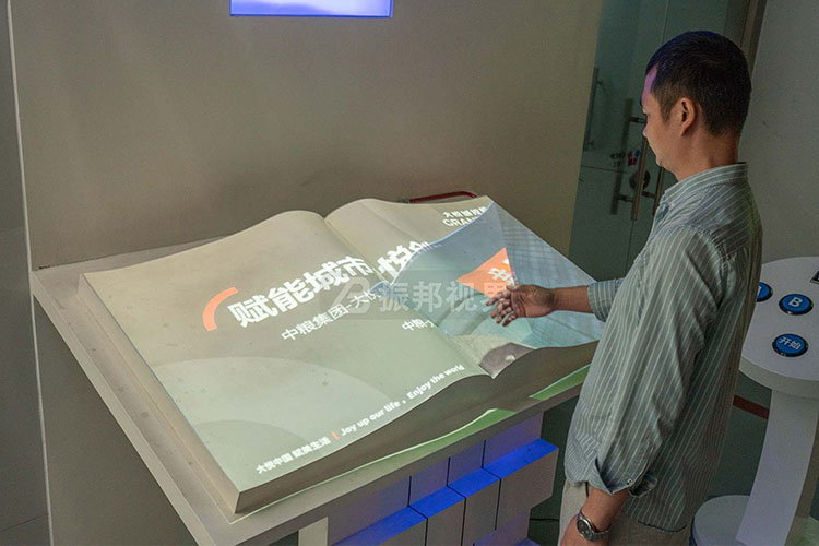 投影翻書一體機