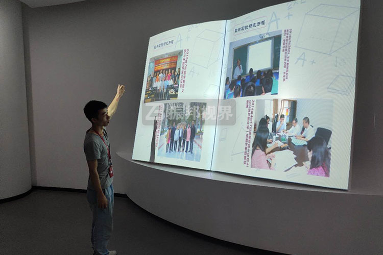 隔空感應(yīng)翻書(shū)