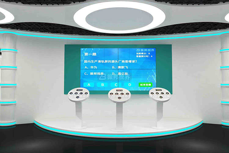 知識互動問答設(shè)計效果圖