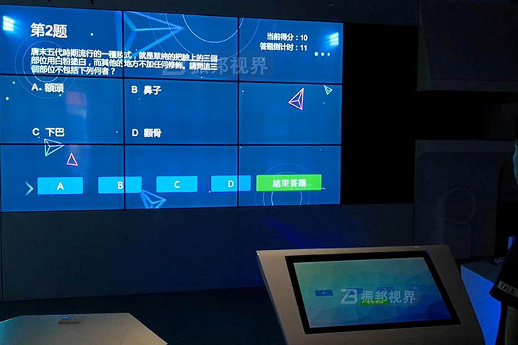 知識互動問答雙屏聯(lián)動