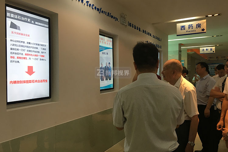 醫(yī)院院史館多媒體互動(dòng)裝置