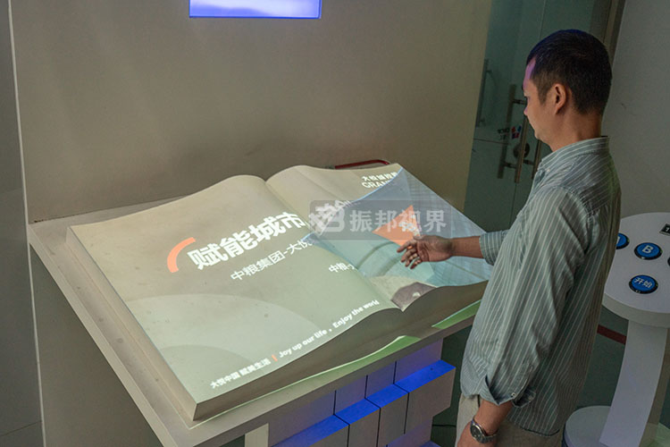 投影電子翻書演示