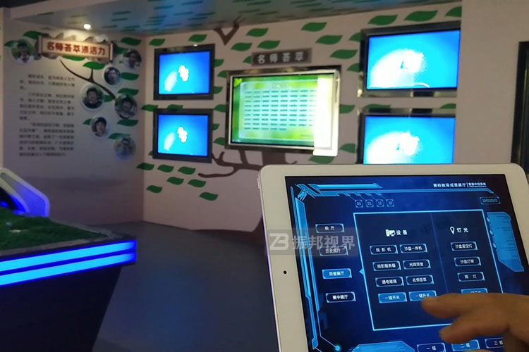 展廳中控管理平臺(tái)