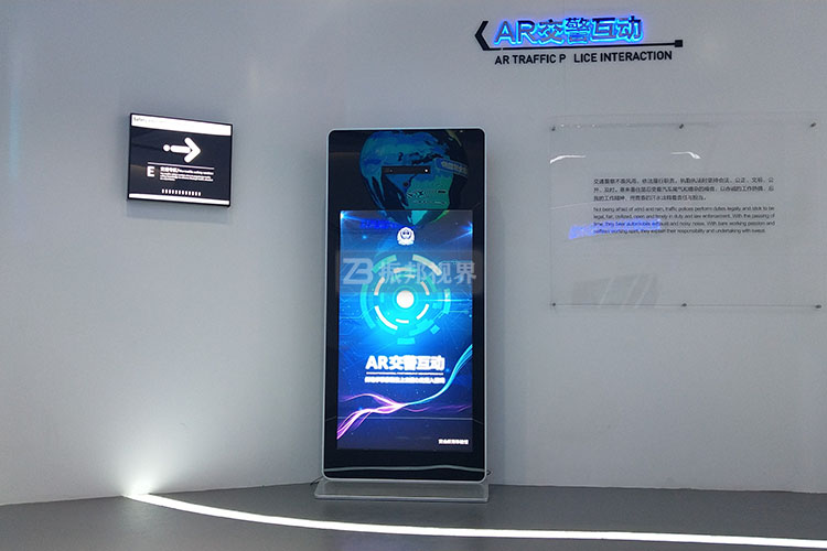 安全體驗館AR互動裝置