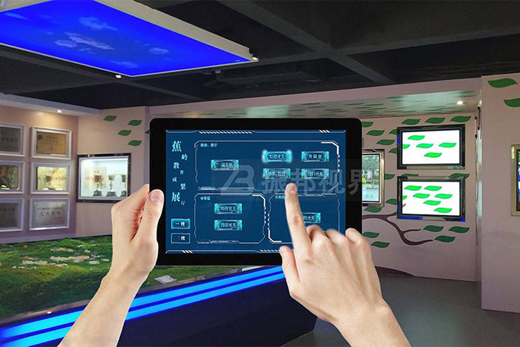 展廳智能中控系統(tǒng)界面