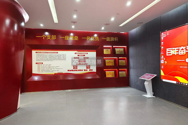 校史館數(shù)字互動(dòng)墻