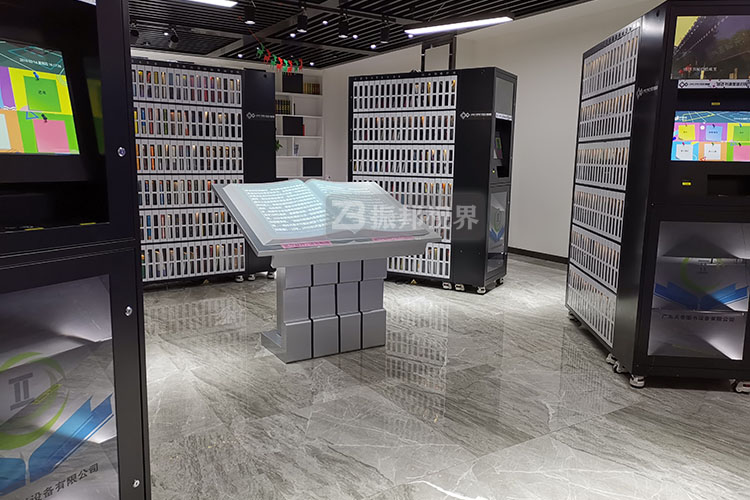 校園文化館投影電子翻書