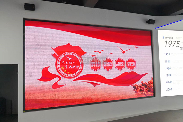 動態(tài)LED文化墻