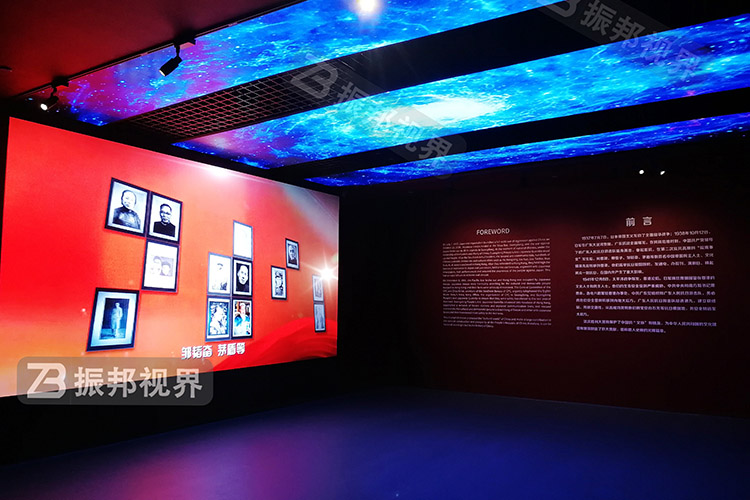 紀念館LED交互升級改造