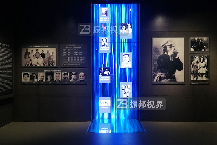 博物館墻面投影