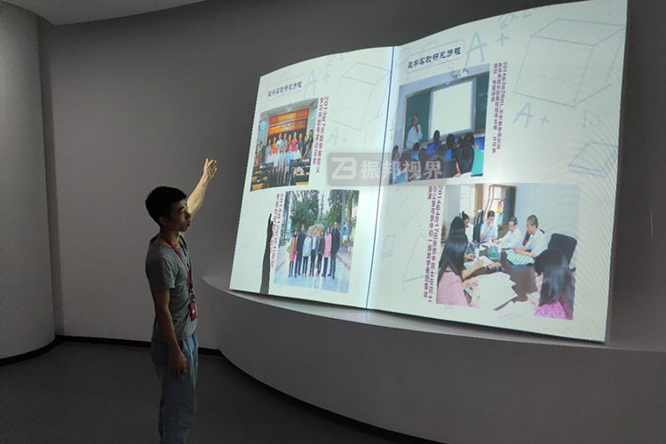 體感翻書互動裝置