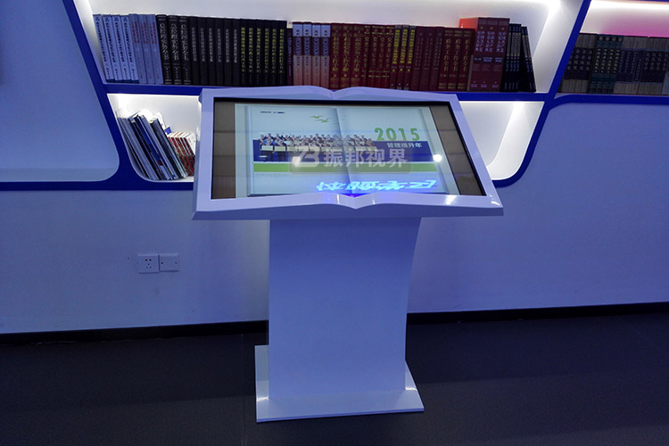 展廳電子翻書技術(shù)